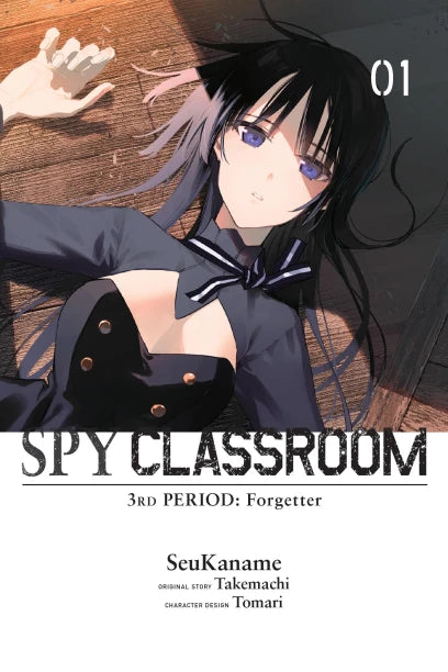 Spy Classroom 3rd Period: Forgetter Volume 1