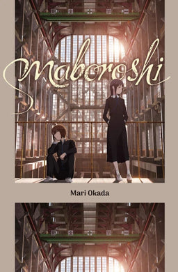 Maboroshi Novel