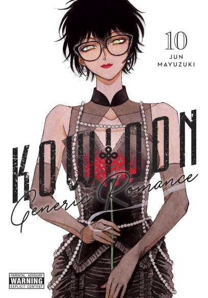 Kowloon Generic Romance Volume 10
