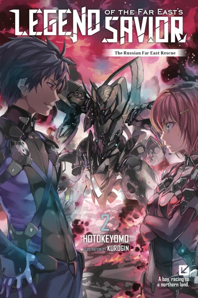 Legend of the Far East's Savior Light Novel Volume 2