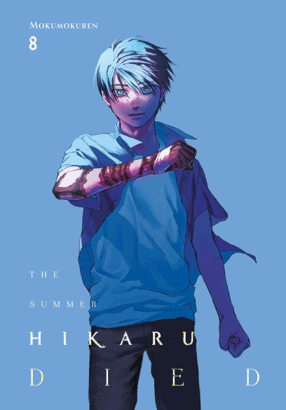 The Summer Hikaru Died Volume 8
