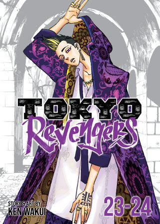 Tokyo Revengers Omnibus Volume 12 (23-24)