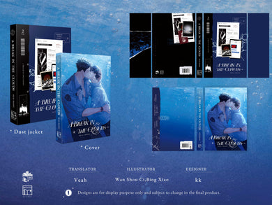 A Break in the Clouds Volume 2 M- Edition