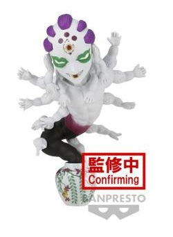 Demon Slayer World Collectable Figure Vol 12