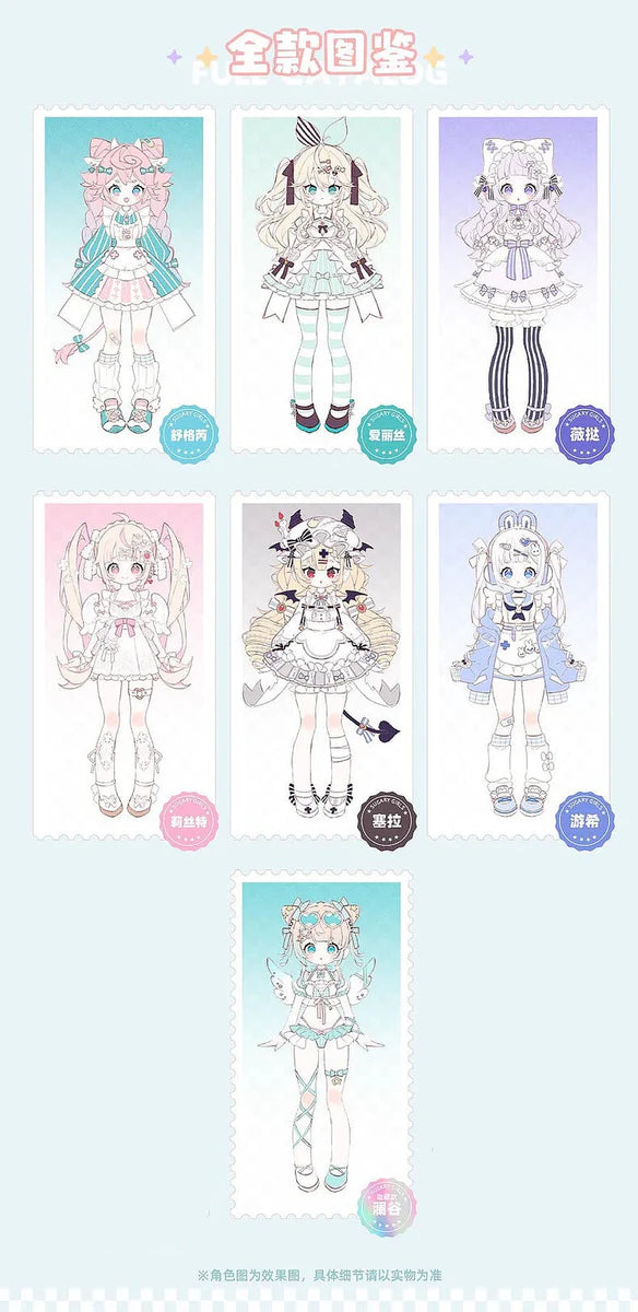 Sugary Girls Series 1/8 Action Figure MJD Blind Box