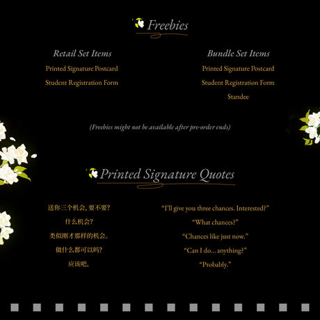 Boundless Utterance Volume 1 Bundle Edition