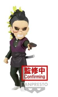 Demon Slayer World Collectable Figure Vol 12