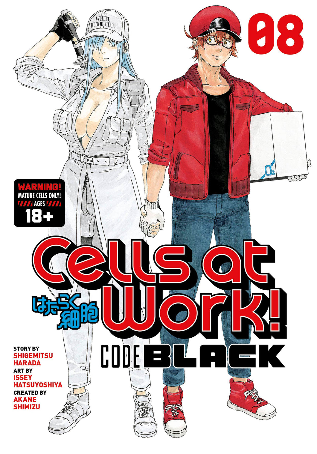 Cells At Work Code Black Volume 8