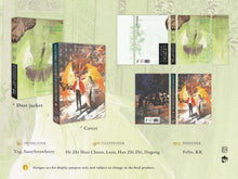 Load image into Gallery viewer, Drowning Sorrows in Raging Fire Volume 3 Regular Edition
