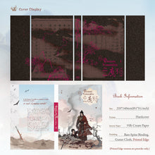 Load image into Gallery viewer, Demon Venerable Also Wants to Know Volume 1 Retailer Edition