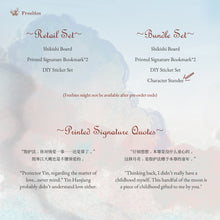 Load image into Gallery viewer, Demon Venerable Also Wants to Know Volume 1 Retailer Edition