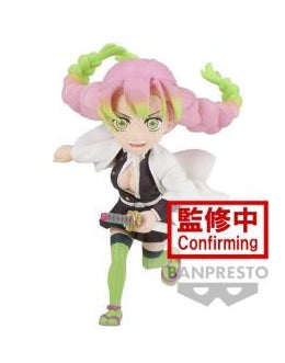 Demon Slayer World Collectable Figure Vol 12