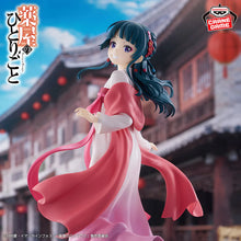 Load image into Gallery viewer, The Apothecary Diaries: Maomao (Walking Around Town Ver.) Banpresto