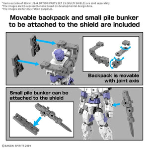 30MM Option Parts Set 19 (Multi Shield) 1/144 Model Kit