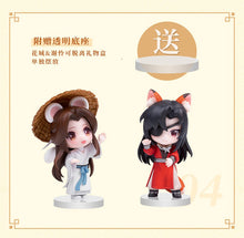 Load image into Gallery viewer, OFFICIAL &quot;Heaven Official&#39;s Blessing&quot; Xie Lian &amp; Hua Chang My Heart as a Present for You Hua Chang Birthday ver. Complete Figure Xie Lian Figure, Hua Cheng Figure, TGCF