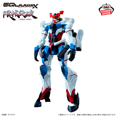 Mobile Suit Gundam GQuuuuuuX Genkai Toppa Banpresto