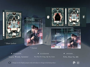 Global Examination Volume 2 M-Edition