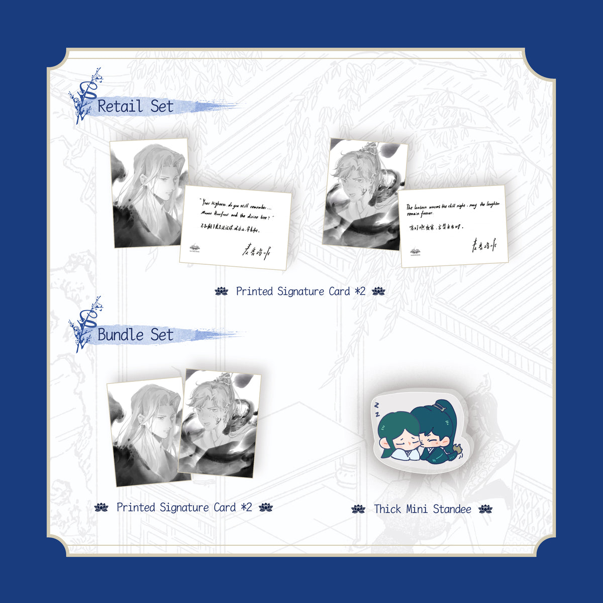 His Fifth Highness Still Doesn't Know Regular Edition