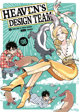 Heavens Design Team Volume 8
