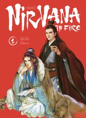 Nirvana in Fire HC Volume 1