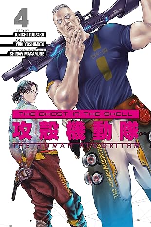 The Ghost in the Shell: The Human Algorithm Volume 4