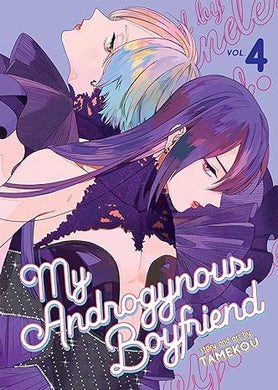 My Androgynous Boyfriend Volume 4