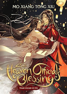 Heaven Official's Blessing: Tian Guan Ci Fu: Light Novel Volume 8