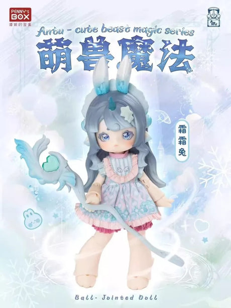 Antu Cute Beast Magic Series Action Figure BJD Blind Box