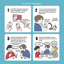 Load image into Gallery viewer, Kobayakawa