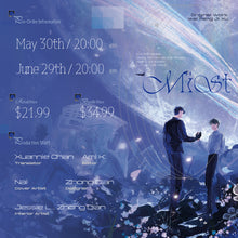 Load image into Gallery viewer, The Mist Volume 1 Bundle Edition