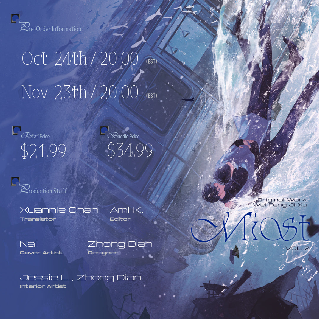 The Mist Volume 2 Retailer Edition