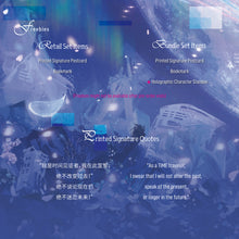 Load image into Gallery viewer, The Mist Volume 1 Bundle Edition