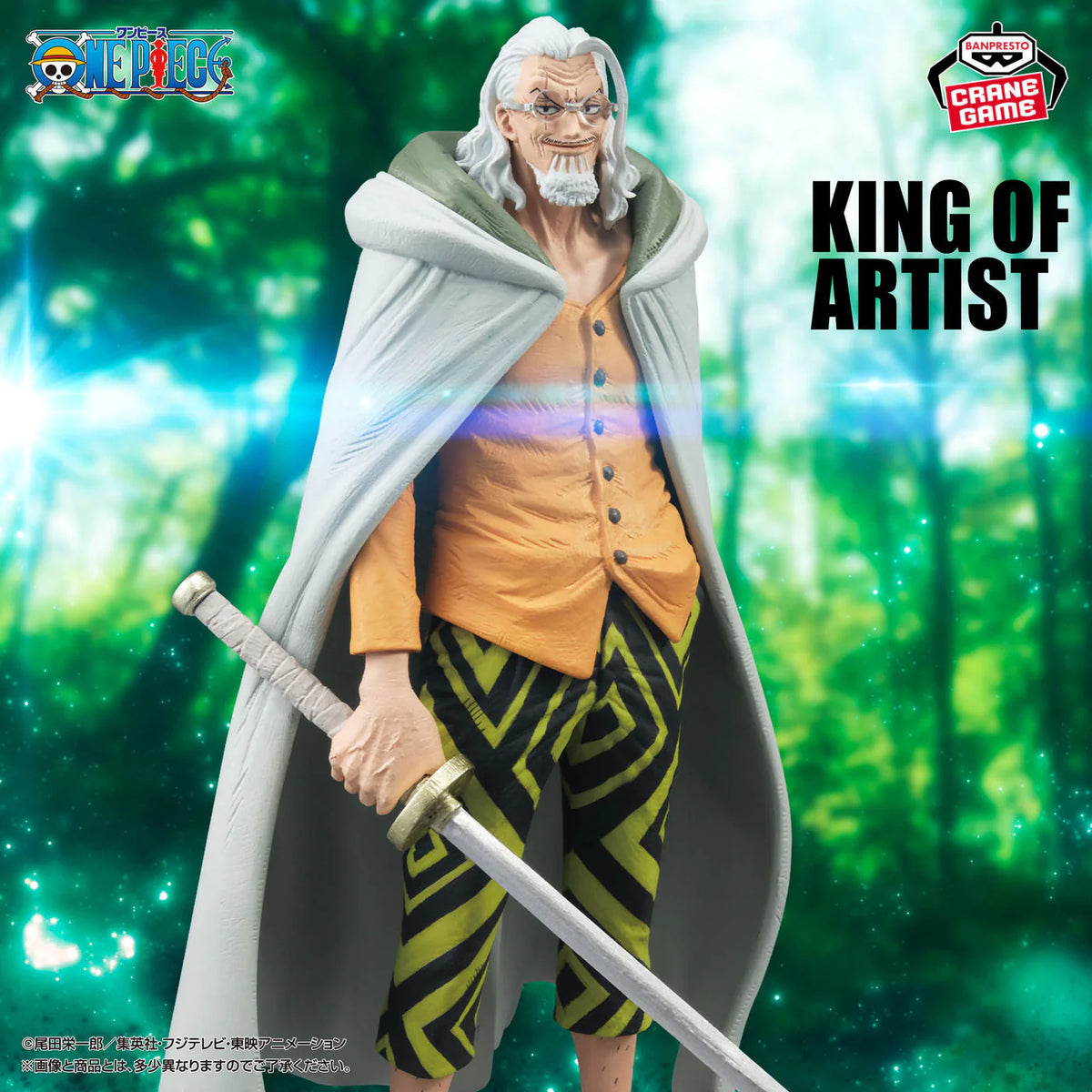 One Piece: Silvers Rayleigh King of Artist Banpresto