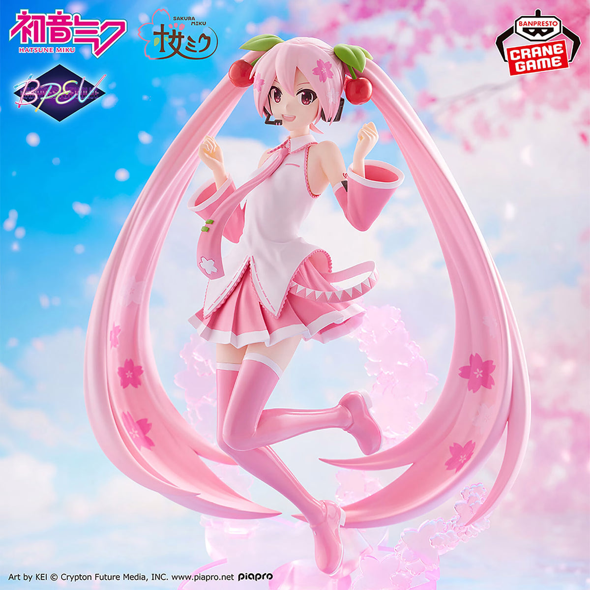 Hatsune Miku: Sakura Miku Banpresto Evolve