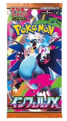 Pokemon TCG Japanese Inferno X m2 Booster Pack