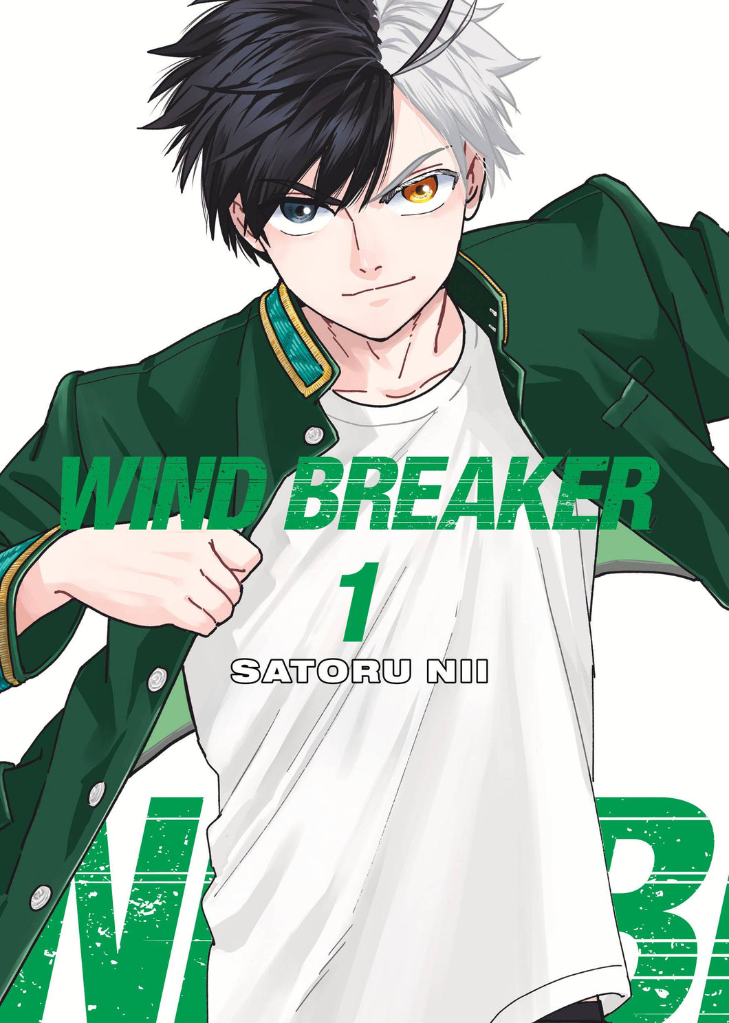 Wind Breaker Volume 1