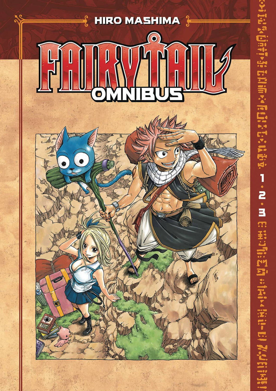 Fairy Tail Omnibus Volume 1 (Volume 1-3)