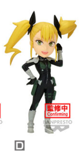 Kaiju No.8 World Collectable Figure Vol 1