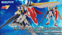 Load image into Gallery viewer, EG Gundam Wing 1/144 Model Kit