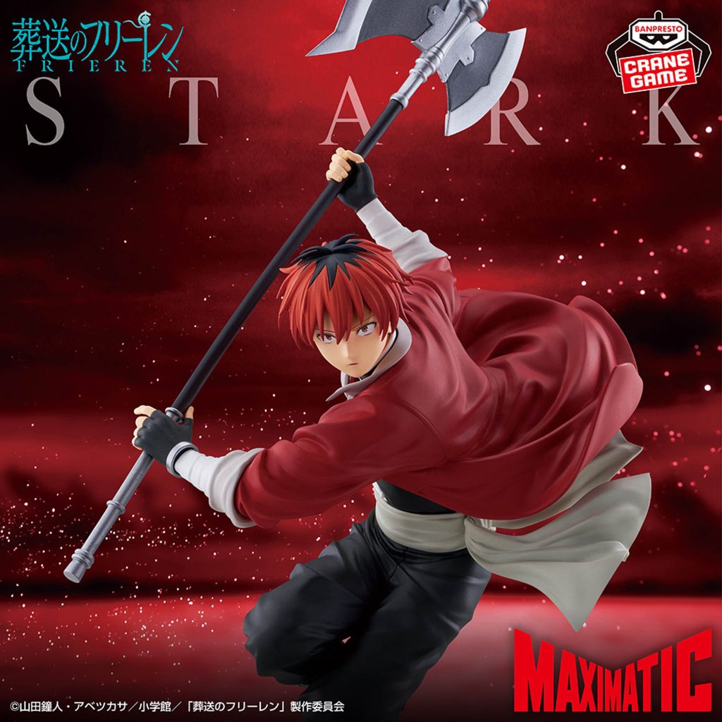 Frieren Beyond Journey's End: Stark Maximatic Banpresto