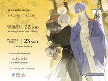 Load image into Gallery viewer, To Love a Liar (Manhua) Volume 2