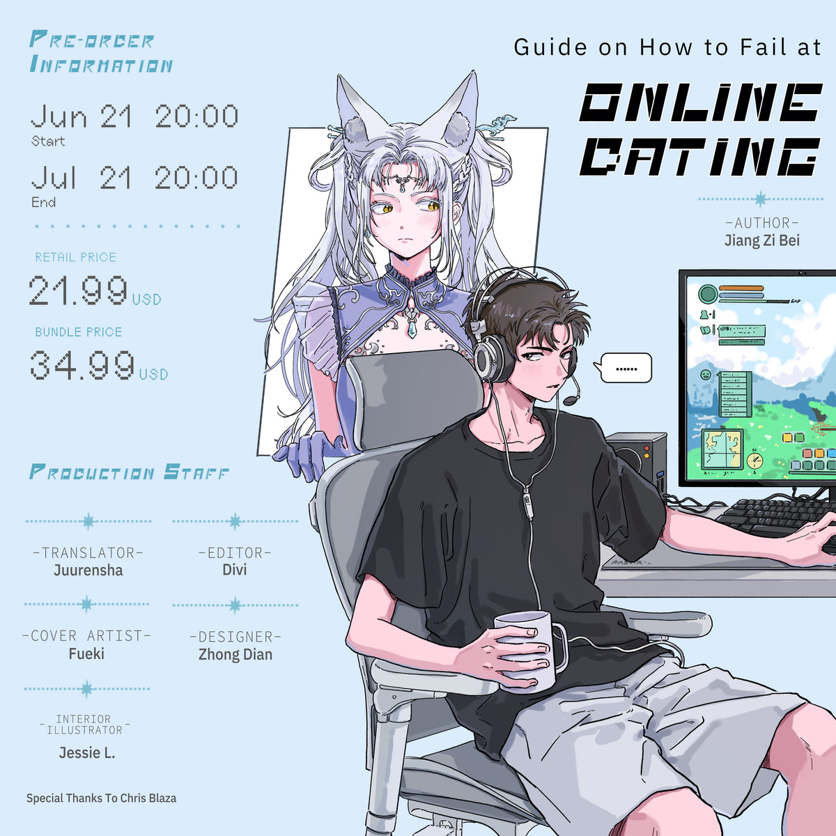 Guide on How to Fail at Online Dating Volume 2 Retailer Edition