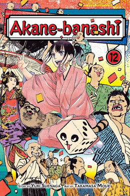 Akane-banashi Volume 12
