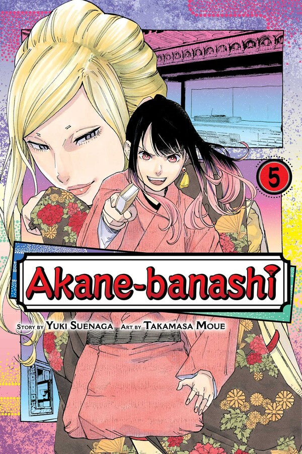 Akane-banashi Volume 5