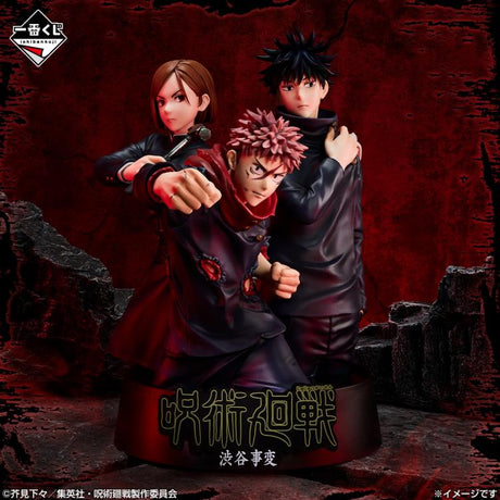 Jujutsu Kaisen Shibuya Incident Ichibansho Figure - 5th Anniversary