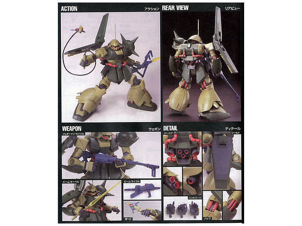 HGUC RMS-108 Marasai (Unicorn Ver.) 1/144 Model Kit