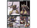 HGUC RMS-108 Marasai (Unicorn Ver.) 1/144 Model Kit