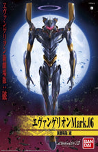 Load image into Gallery viewer, Neon Genesis Evangelion Unit-06 New Movie HA Ver. Model Kit