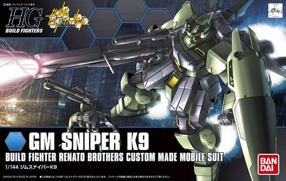 HGBF GM Sniper K9 1/144 Model Kit