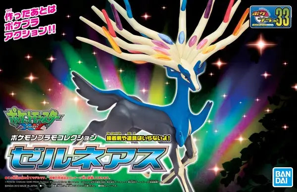 Pokemon Plamo Collection 33 Select Series: Xerneas